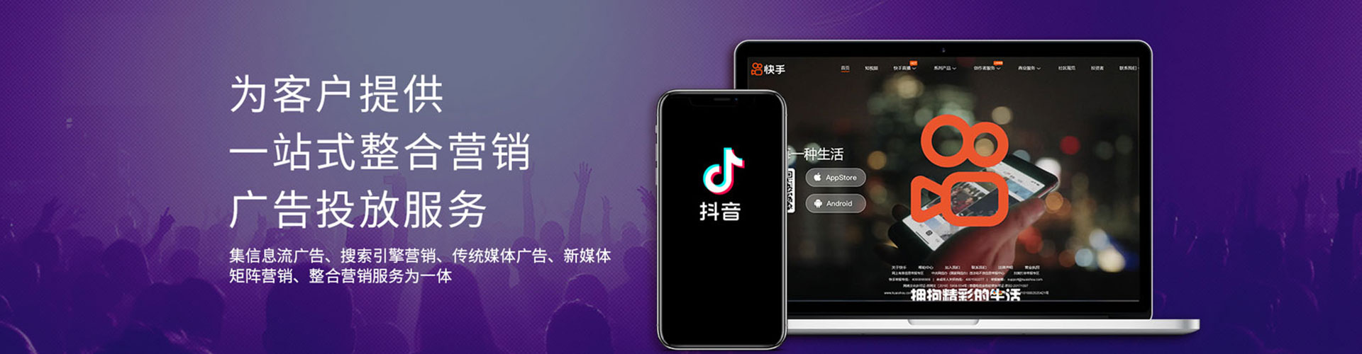 越城百度竞价代理