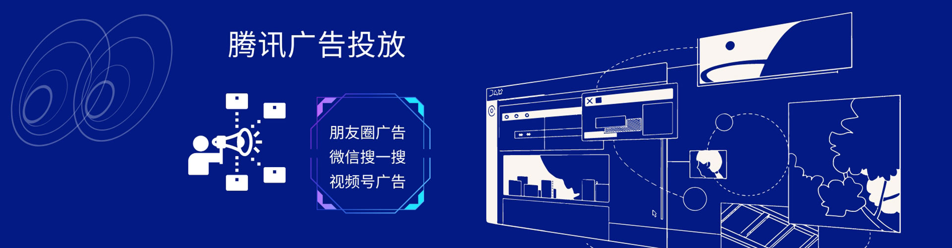 越城推广开户