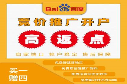 百度信息流广告运营推广：案例分享